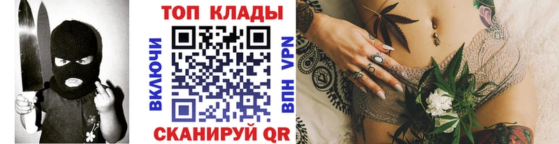 Магазины продажи наркотиков Белоозёрский АМФ КОКАИН ГАШИШ Меф мяу мяу Марихуана