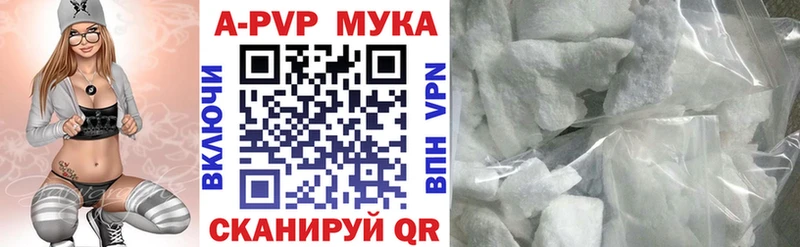 А ПВП VHQ  Белоозёрский 