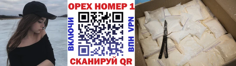 Cocaine Колумбийский  сколько стоит  Белоозёрский 