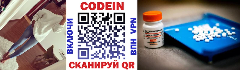 Кодеин напиток Lean (лин)  купить  цена  Белоозёрский 
