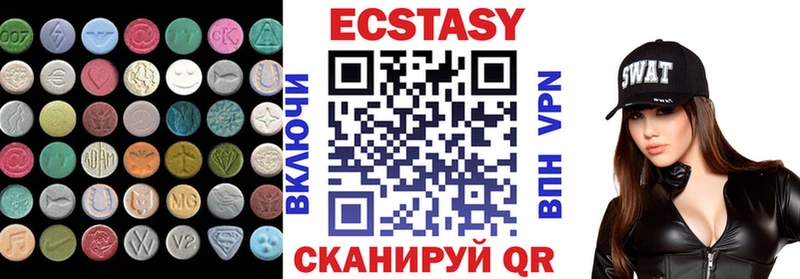 где найти наркотики  Белоозёрский  Экстази ешки 