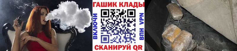 блэк спрут как войти  Белоозёрский  ГАШИШ ice o lator 