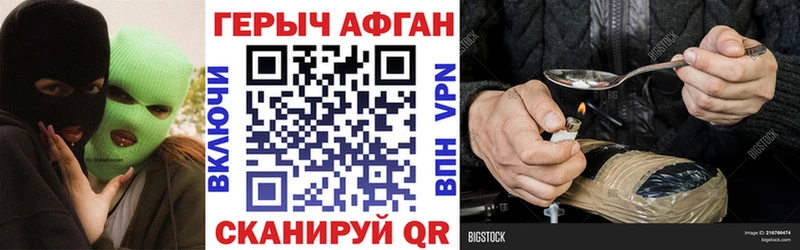 ГЕРОИН герыч  Белоозёрский 