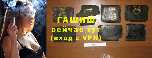 гашиш Губаха