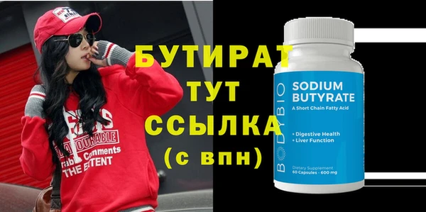 молекула духа Балабаново