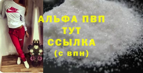 молекула духа Балабаново