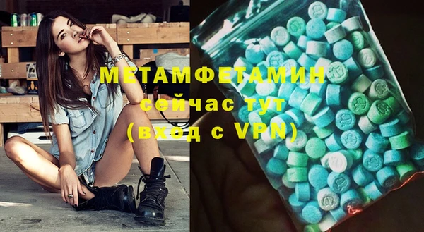 прущие крисы Баксан