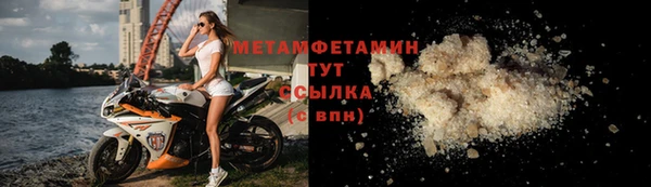 молекула духа Балабаново