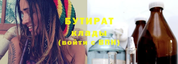 амф Балахна