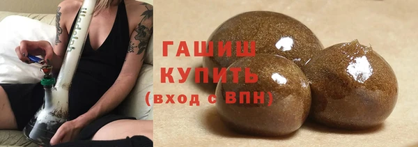 амф Балахна