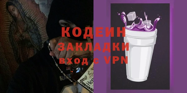молекула духа Балабаново