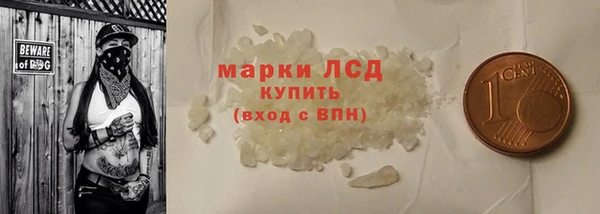 молекула духа Балабаново