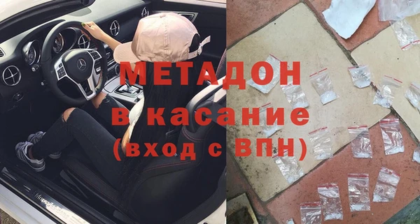 амф Балахна