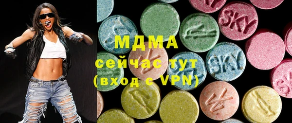 амф Балахна