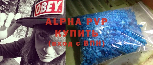 амф Балахна