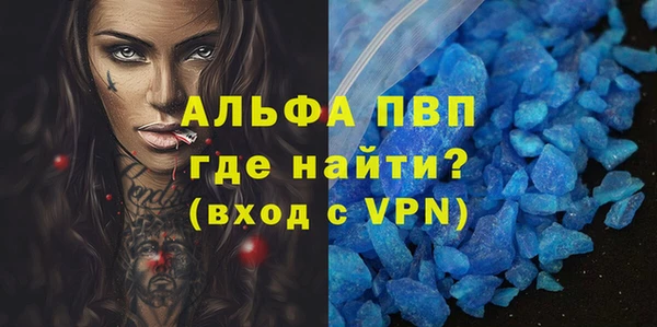 молекула духа Балабаново