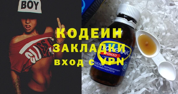 а пвп мука Сатка