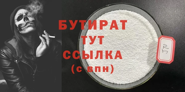 индика Сафоново