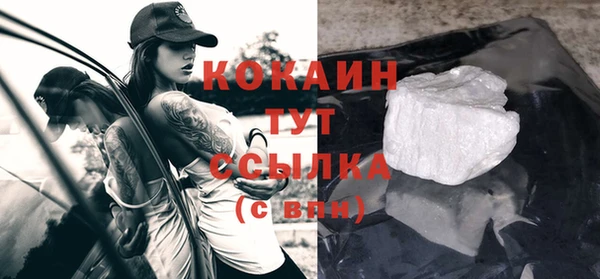 амф Балахна