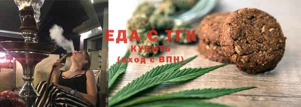 амф Балахна