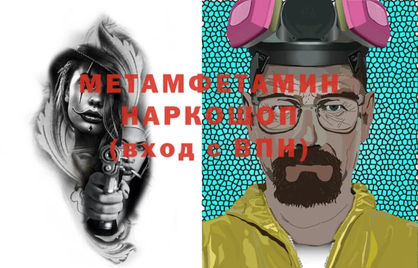 прущие крисы Баксан
