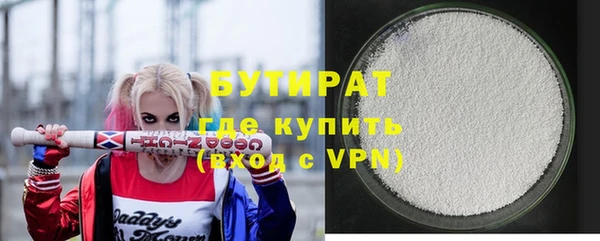дмт Саяногорск