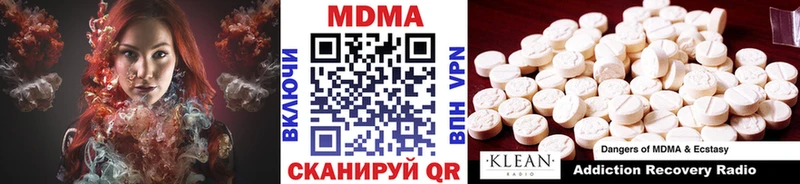 MDMA молли Белоозёрский