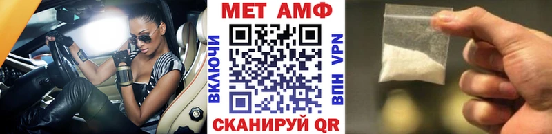 продажа наркотиков  Белоозёрский  МЕТАМФЕТАМИН мет 