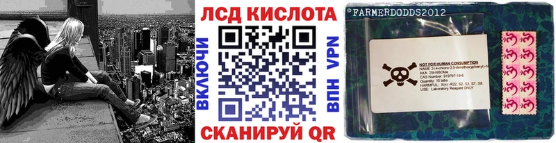 Марки N-bome 1,8мг  Белоозёрский 