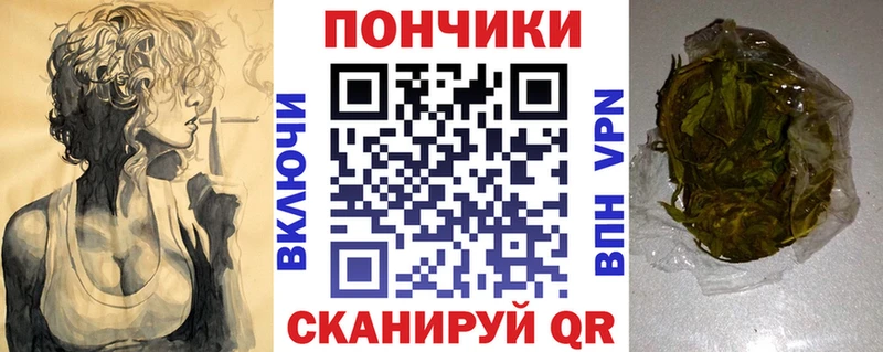купить закладку  Белоозёрский  Конопля VHQ 
